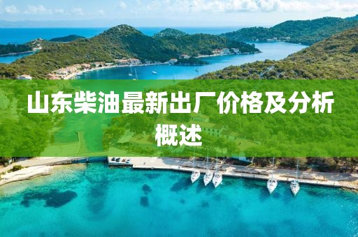 眉間倦意 第20頁