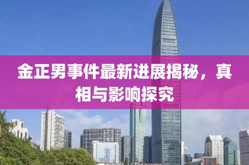 網(wǎng)站首頁(yè) 第501頁(yè)
