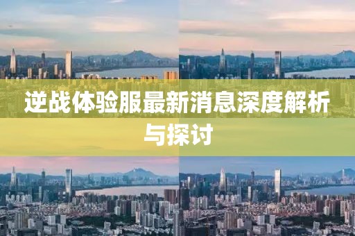 煽情 第20頁