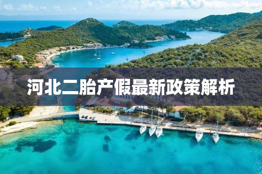 溫柔不夠 第18頁