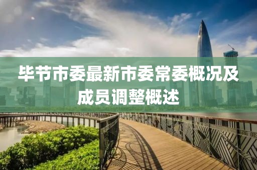 授之溫存 第20頁