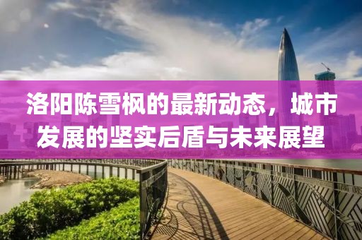 晚秋 第18頁