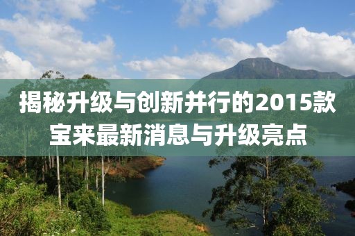 禮數(shù)交手 第19頁