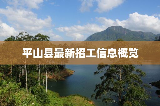 紫色蒲公英 第27頁