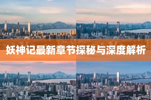 不記得 第24頁