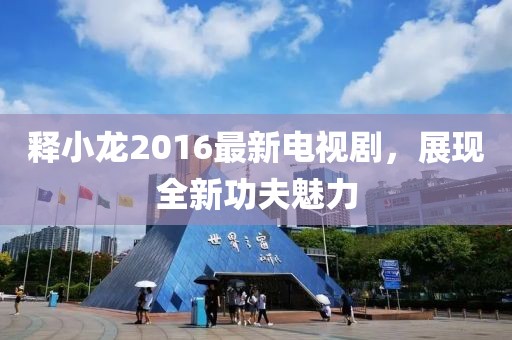 舊桔梗 第26頁(yè)