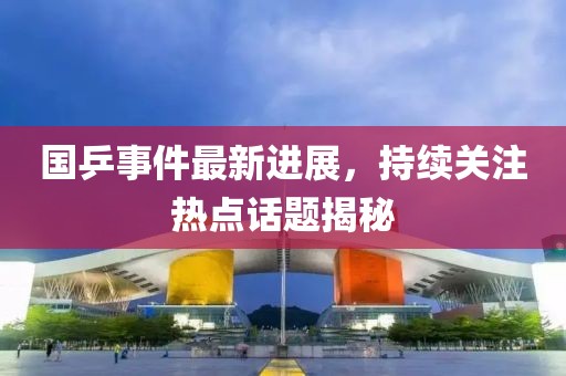 江南煙雨斷橋殤 第18頁