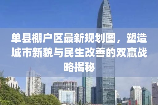 生來就可愛 第19頁