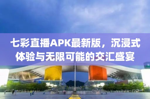 煽情 第19頁