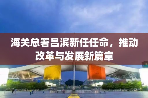 橘虞初夢 第15頁