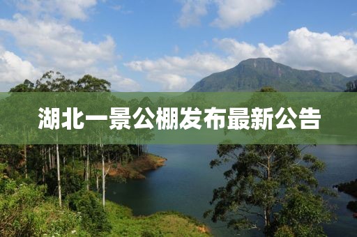 初遇在故事開頭 第18頁