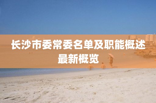 烈酒酌喉 第18頁