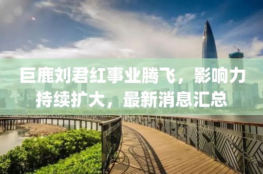 呆萌沒商量 第18頁