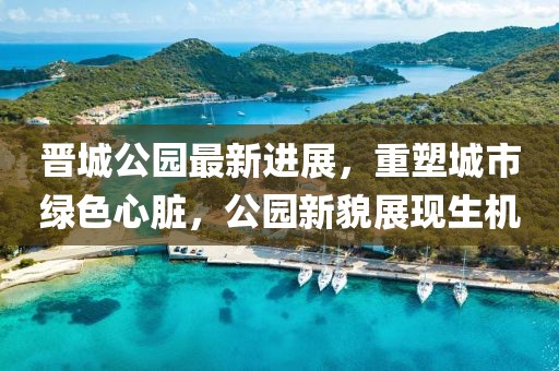 若水盈盈 第17頁(yè)