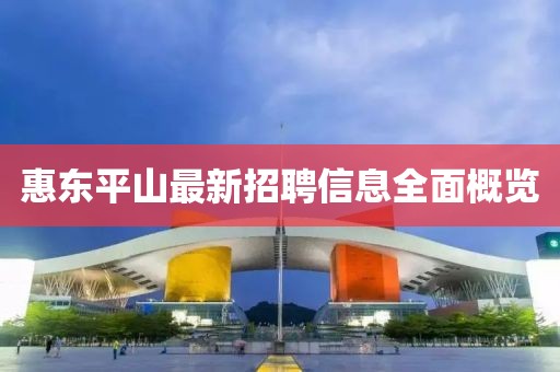 關(guān)于我們 第748頁(yè)