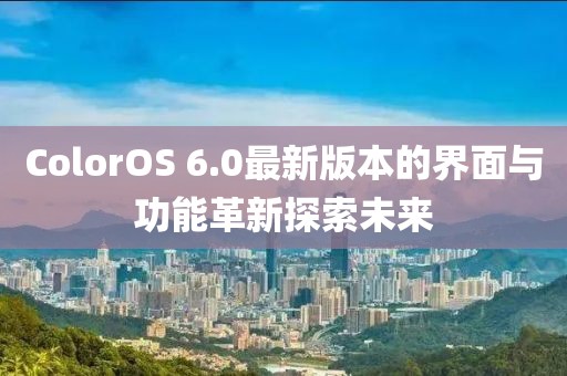 山河 第19頁