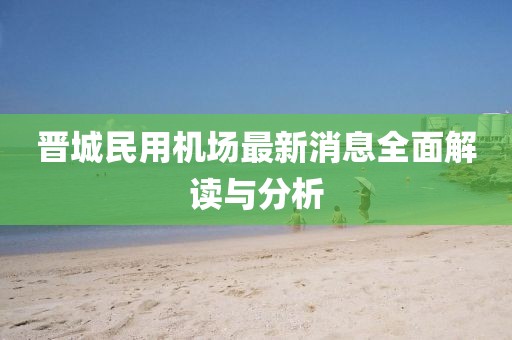 笑臉帶眼紅 第17頁