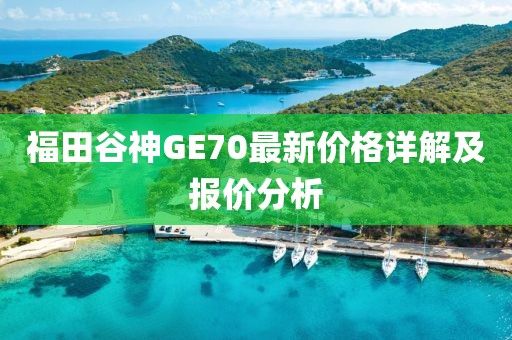 窗外的海風(fēng)吹過 第17頁