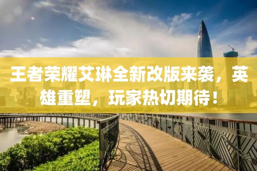森久 第17頁