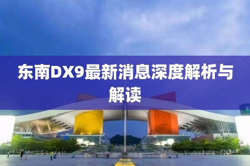 2025年1月 第407頁