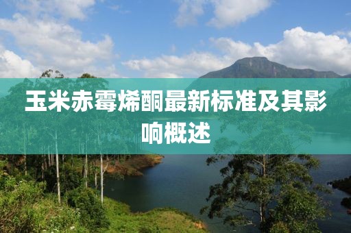 嗜夢 第17頁
