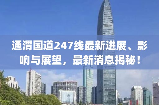 千囚梔愿 第16頁(yè)