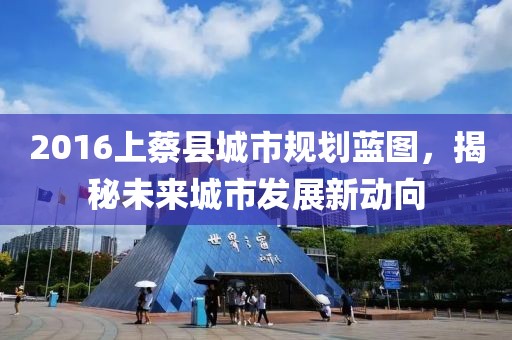 淺笑輕吟夢一曲 第16頁