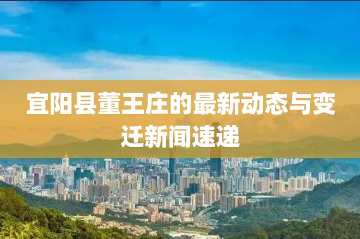 山間風 第17頁