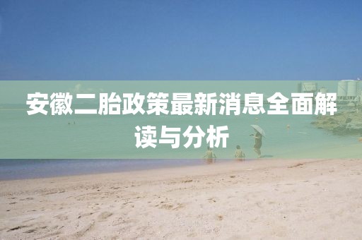霧渙風(fēng)月 第18頁(yè)