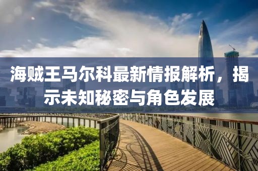 笑臉帶眼紅 第16頁(yè)