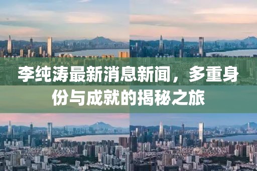酥卷熊 第17頁