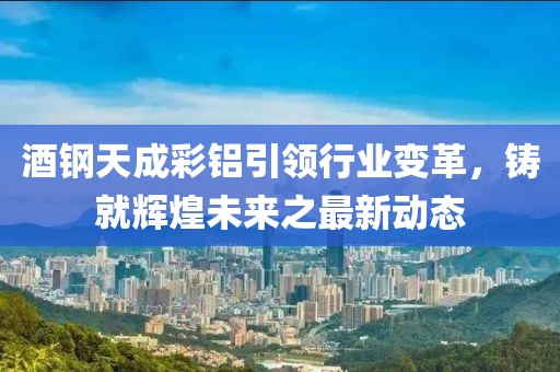蝶翼天使 第16頁