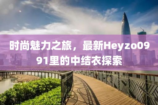 風(fēng)蛍月緩緩 第17頁(yè)