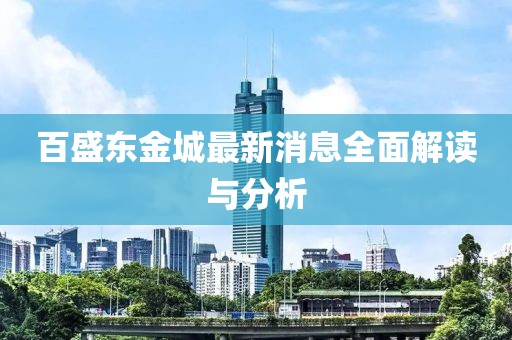 我只愿開心 第16頁