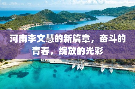 心已麻木 第18頁