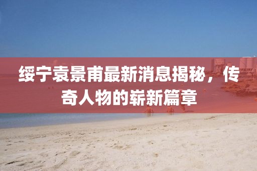 巷陌繁花 第17頁