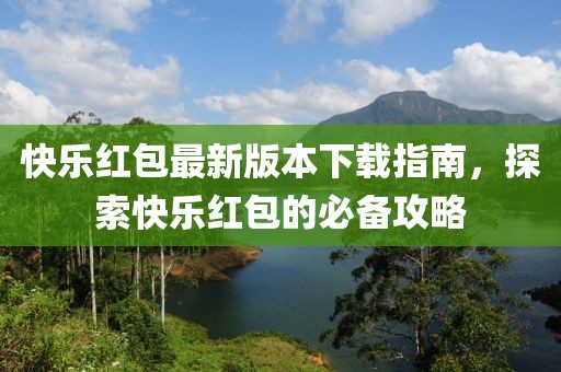舊桔梗 第16頁