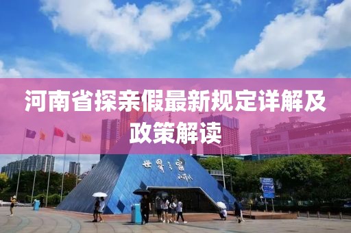 生來就可愛 第17頁