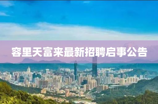 授之溫存 第17頁