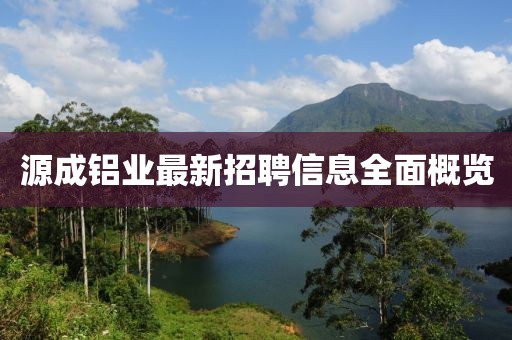 北歡 第17頁