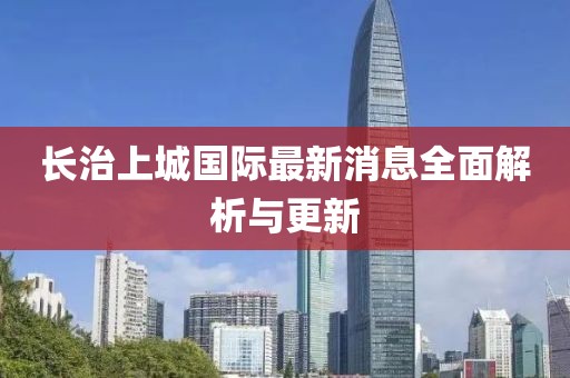 言清歡 第18頁