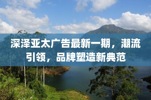 江心薄霧起 第15頁