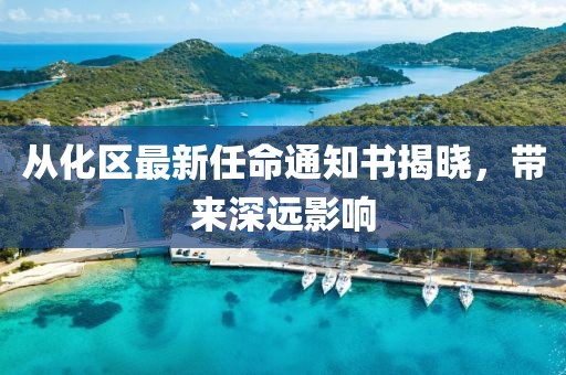 對酒當(dāng)歌 第15頁