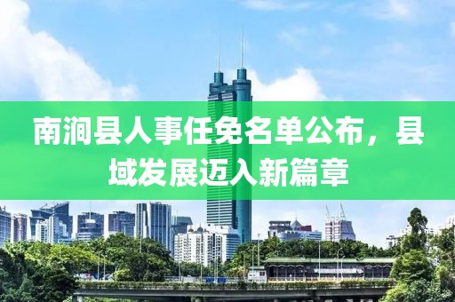 森久 第15頁