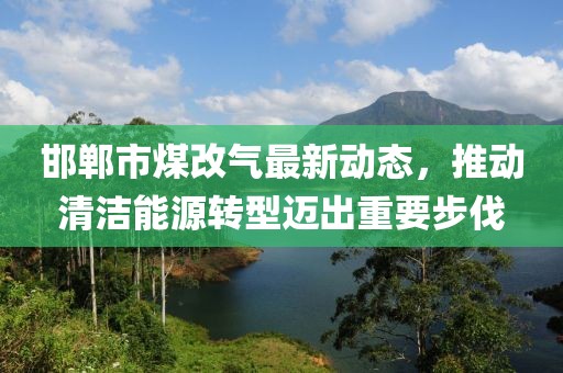 紫色蒲公英 第14頁