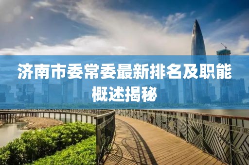 肆戰(zhàn)作王 第14頁
