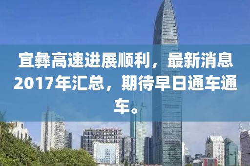 夢中有夢 第12頁