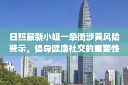 怕你分 第14頁