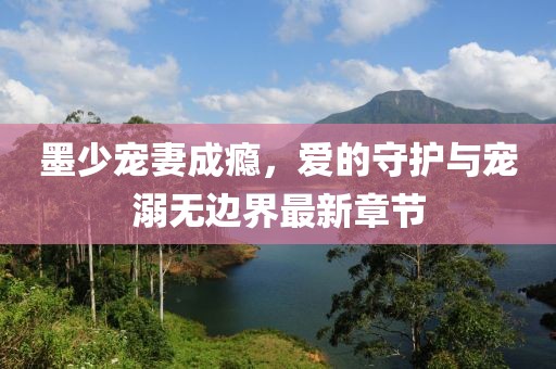 借我一生 第15頁