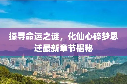 網(wǎng)站首頁 第717頁